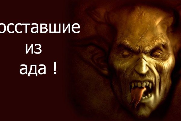 Как войти на кракен