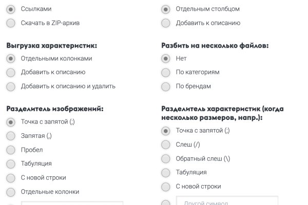 Что такое кракен 2024 маркетплейс