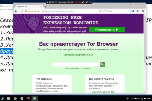 Кракен зайти зеркало