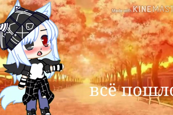 Кракен даркнет что известно