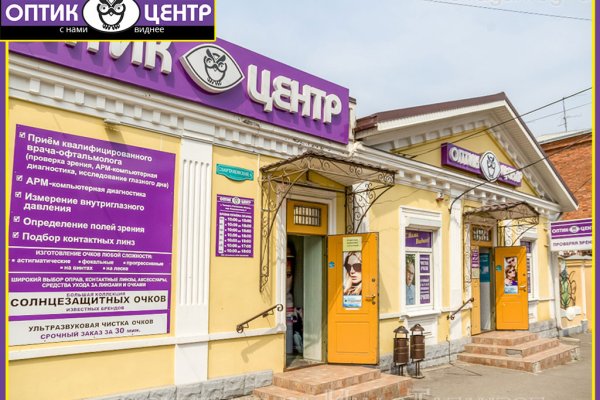 Актуальное зеркало на кракен