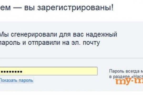Кракен онион зеркала зеркало
