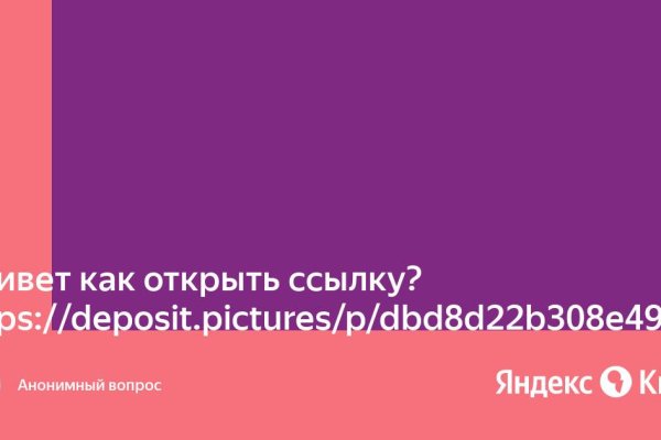 Kraken ссылка для тору