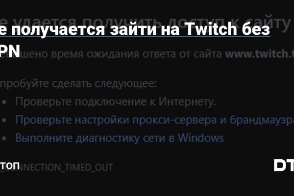 Кракен онион ссылка на тор
