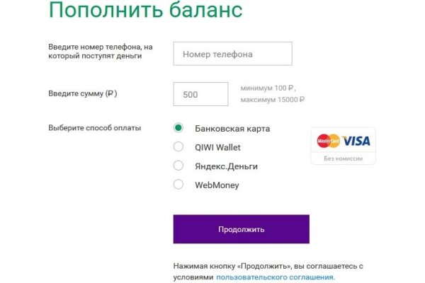 Кракен новый маркетплейс