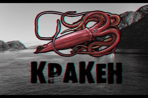 Как найти официальный сайт кракен
