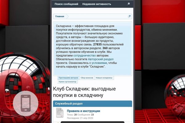 Маркетплейс кракен купить