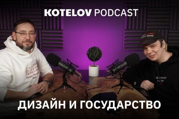 Кракен москва наркотики