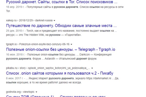 Кракен работает