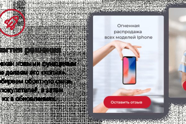 Кракен ссылка настоящая