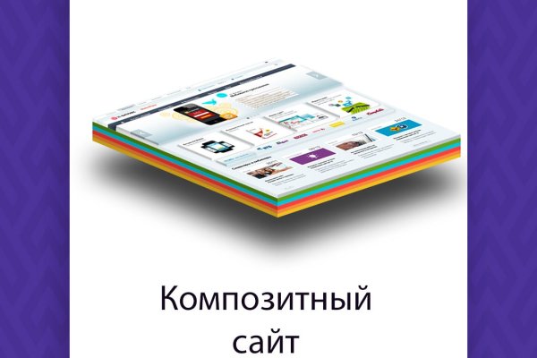 Пользователь не найден kraken