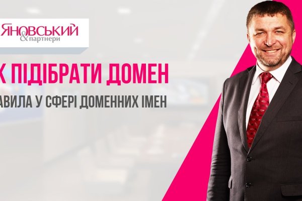 Как зайти на кракен дарк