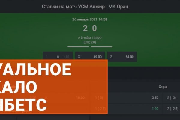 Не приходят деньги на кракен