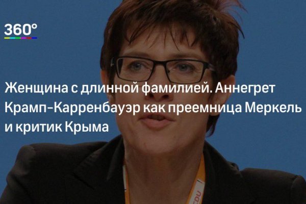 Как зайти на кракен через браузер
