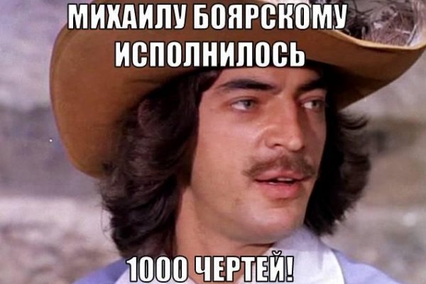 Маркетплейс кракен в россии