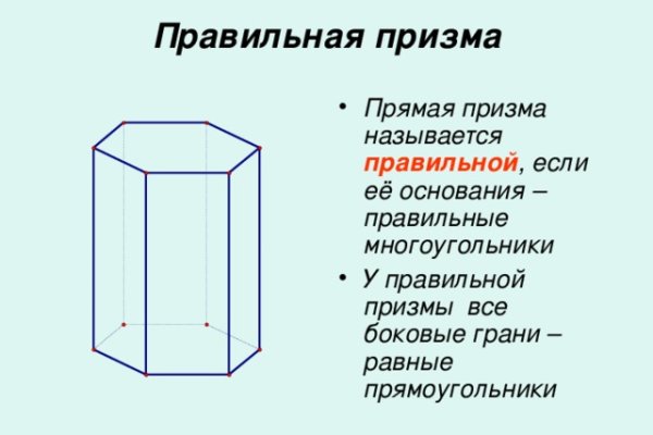 Кракен ru