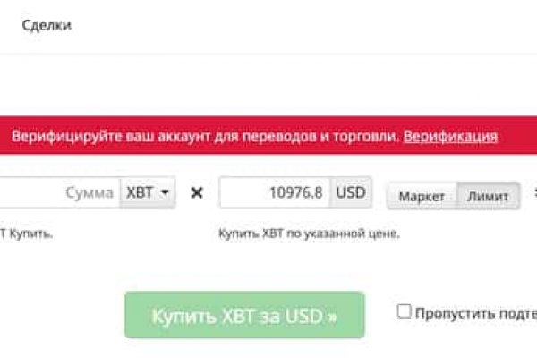 Кракен площадка торговая что это