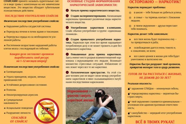 Кракен пользователь не найден