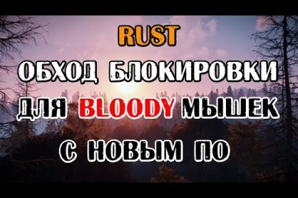 Kraken зеркало тор