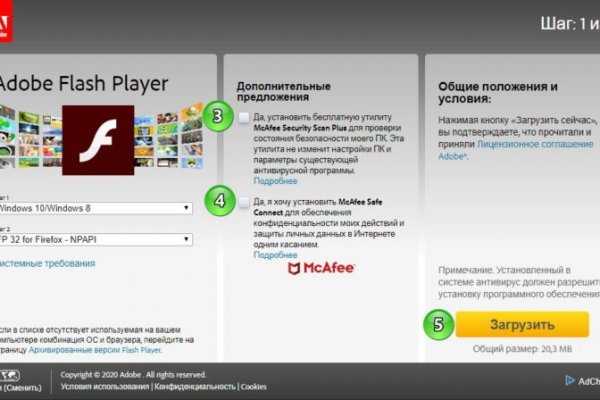 Регистрация на kraken com