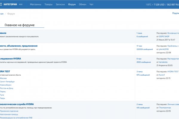 Официальная тор ссылка кракен сайта