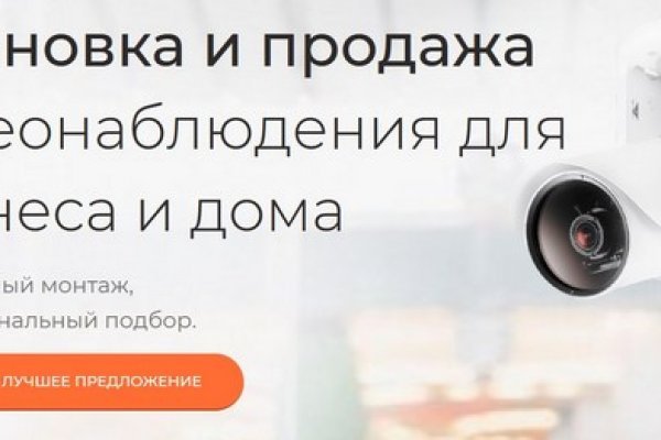 Что продает маркетплейс кракен