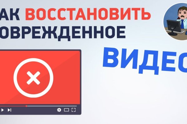 Кракен сайт бошки