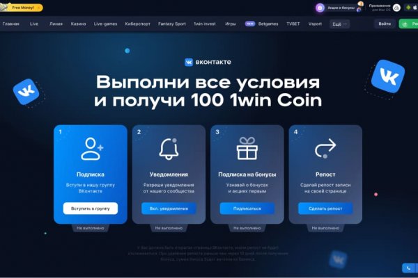 Кракен 16 даркнет продаж