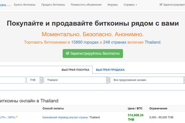 Кракен маркерлейс оф вход