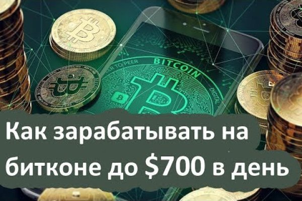 Кракен площадка торговая kr2web in