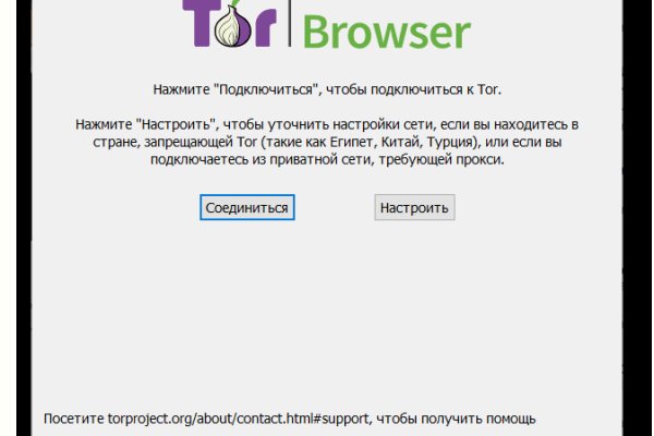 Kraken darknet market ссылка тор