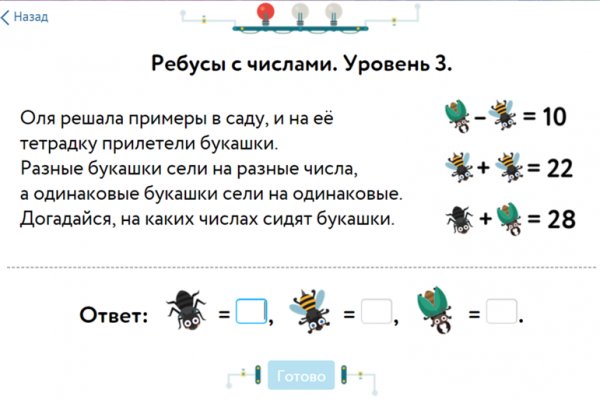 Как восстановить кракен