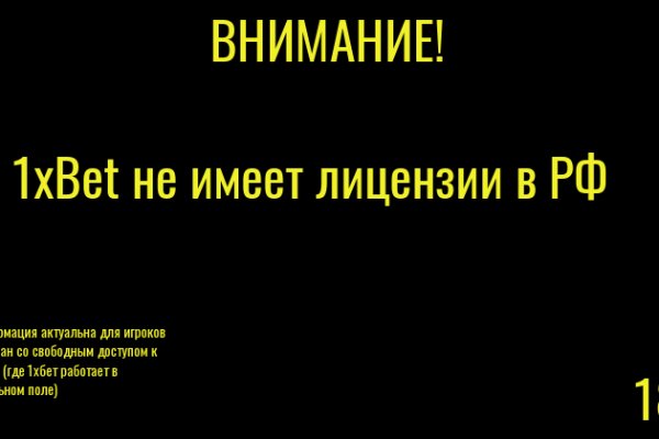 Модератор на кракене