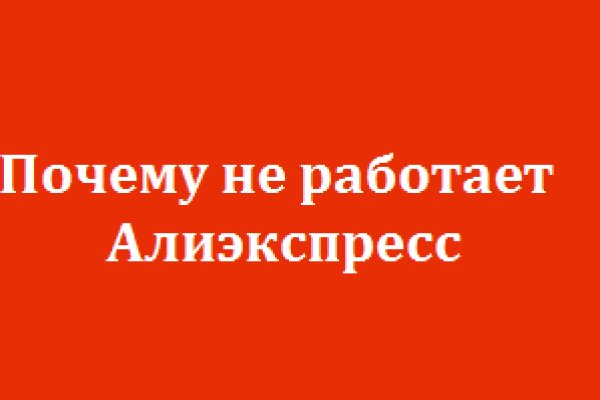 Найти ссылку кракен