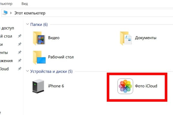 Зеркало кракен