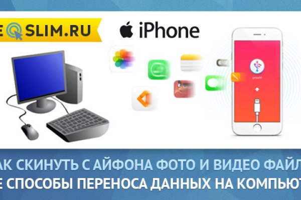 Kraken даркнет переходник