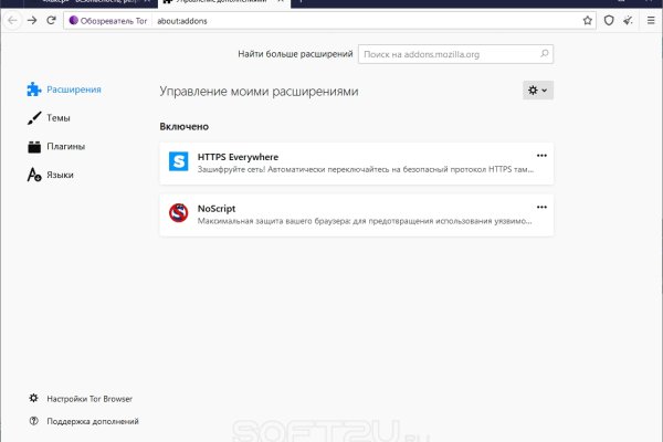 Ссылка кракен не работает