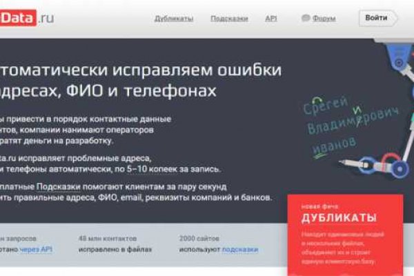 Зеркало кракен kr2web in