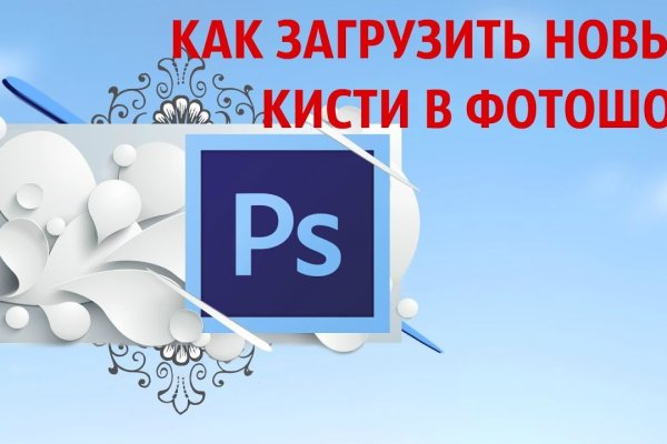 Кракен ссылка зайти