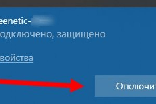 Новая ссылка на кракен