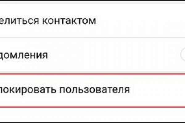 Кракен рабочий сайт
