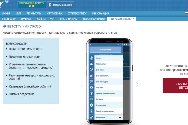 Кракен онион сайт io