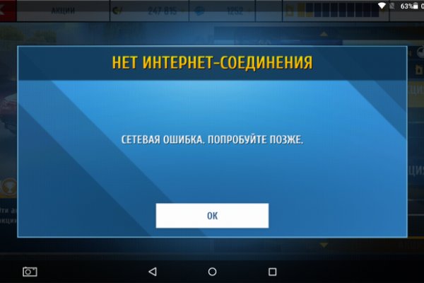 Кракен даркнет текст