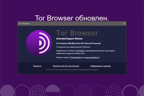 Кракен ссылка vtor