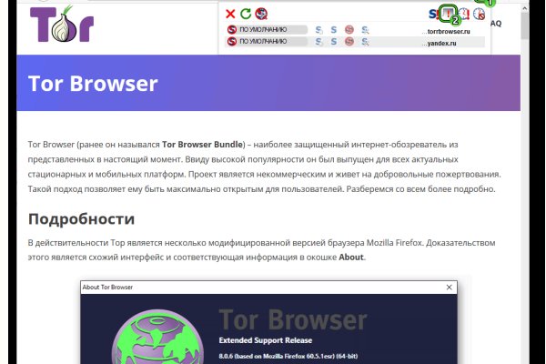 Кракен онион сайт io