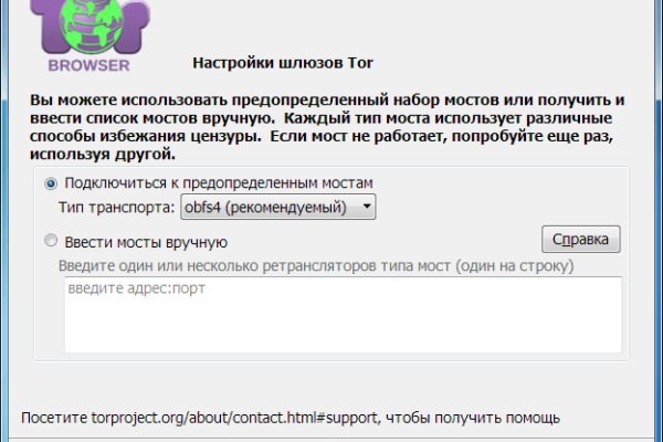 Кракен даркшоп