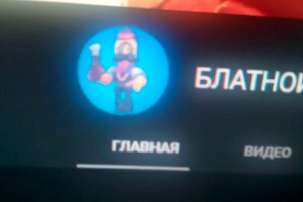 Kraken tor ссылка kraken014 com