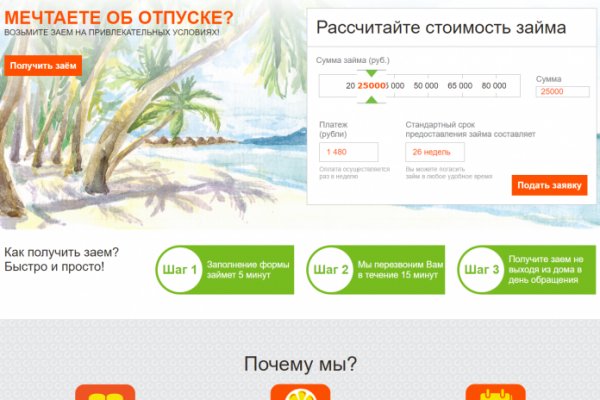 Ссылка на кракен тор kr2web in