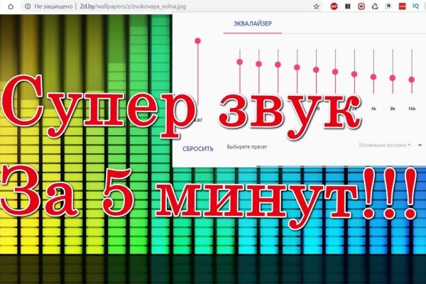 Как войти в кракен