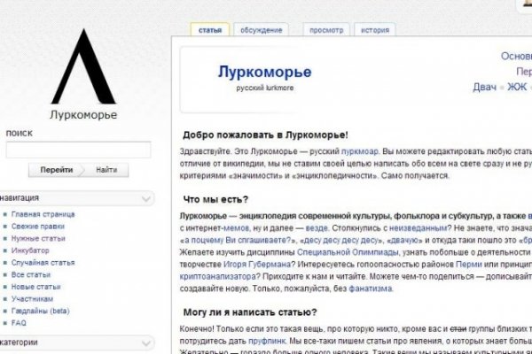 Кракен 15at